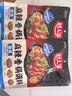 好人家 酱香香锅调料  干锅一料多用调味品220g 2-3人份 实拍图