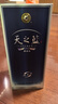 洋河 蓝色经典 天之蓝 52度 520ml 单瓶装 绵柔浓香型白酒 实拍图