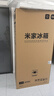 米家小米【国家补贴20%】501L对开门大容量家用冰箱双开门 双变频一级能效银离子除菌BCD-501WMSA 实拍图