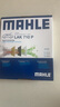 马勒（MAHLE）防护型空调滤芯抗病毒LAK710P(奥迪A4L/Q5/S5/RS5保时捷Macan内置 实拍图