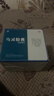 佐力【大规格更实惠】佐力乌灵胶囊270粒 失眠健忘头晕耳鸣 神经衰弱养心安神补肾健脑 实拍图