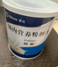 【原研进口】安素 肠内营养粉剂(TP) 400g/盒 12盒装 实拍图