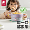babycare萌萌兔餐具礼盒 儿童辅食碗学饮杯水杯注水保温碗学习叉勺5件套 实拍图
