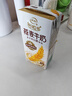 伊利谷粒多燕麦牛奶整箱 200ml*12盒 低GI食品萌兰装随机发货 8月底产 实拍图