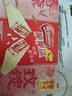 雀巢（Nestle）脆脆鲨威化夹心饼干云南玫瑰普洱茶味24条446.4g 早餐下午茶团购 实拍图