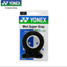 YONEX尤尼克斯羽毛球手胶防滑粘性吸汗耐磨印花握把胶AC994黑色4条装 实拍图