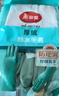 美丽雅手套洗碗加绒乳胶1双均码49cm加长冬季保暖耐磨家务厨房洗衣服 实拍图