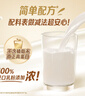 雀巢（Nestle）咖啡浓系列厚乳丝滑拿铁速溶咖啡三合一减蔗糖冲调饮品19g*12条 实拍图