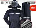 乐优佰易 反光成人雨衣套装分体式 A春亚纺网格 M 防暴雨含雨裤骑车交通 实拍图