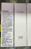 HABAG露化妆水护肤套装（润泽柔肤水180ml*2）补水 实拍图