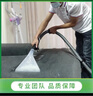 【高洁士】沙发清洗上门 布艺窗帘清洁 干洗地毯 家用商用床垫杀菌除螨服务 布艺沙发一座(3座起) 北京市 实拍图