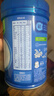 嘉宝（GERBER）婴幼儿高铁米粉维C加铁原味宝宝辅食米糊250g6-12个月 100%真验厂 实拍图