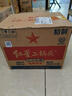 红星二锅头 大二 清香型白酒 65度 500ml*12瓶 整箱装 纯粮口粮酒 实拍图