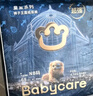babycare皇室狮子王国弱酸纸尿裤XXL28片(15kg以上)婴儿尿不湿亲肤透气 实拍图