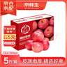 京鲜生 烟台红富士苹果 净重5斤  单果190g起 水果礼盒 实拍图
