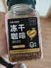 子鱼冻干咖啡美式云南黑咖啡冷萃提神速溶咖啡冻干粉纯黑咖啡粉100克 冻干黑咖啡1瓶【100克】 实拍图