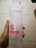 千纤草爽肤水补水喷雾湿敷保湿紧致提亮化妆护肤水男女玫瑰水500ml 实拍图