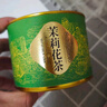 福茗源茶叶 茉莉花茶茉莉毛尖 浓香2025新茶横县花茶罐装80g茶叶自己喝 实拍图
