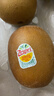 佳沛（zespri）新西兰  阳光金奇异果25-27粒原箱特大果单果约122-146g  猕猴桃 实拍图