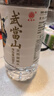 武当山饮用水 天然弱碱水550ml*24瓶 塑膜装 丹江口深层水源 实拍图