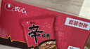 农心 辛拉面香菇牛肉味十连包方便面 整箱120g*10包 泡面拉面夜宵 实拍图