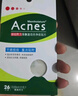 曼秀雷敦（Mentholatum）乐肤洁隐形痘痘贴 轻薄遮瑕上妆抗痘祛痘贴 面膜吸脓26片约会神器 实拍图