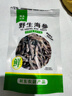 【 胖东来同款】干海参一斤散装500g纯淡干40头正宗海鲜干货刺参 深海海参约【50~60】只 实拍图