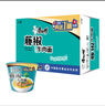 康师傅 方便面 经典藤椒牛肉桶面110g*12 泡面整箱速食 方便食品 实拍图