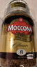 摩可纳（Moccona）经典8号冻干速溶黑咖啡200g瓶装 深度烘焙进口拿铁美式冷萃0脂0糖 实拍图