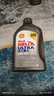 壳牌（Shell）全合成机油超凡喜力5W-30 API/SP A3/B4级 1L灰壳保养香港进口 实拍图