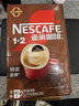 雀巢（Nestle）【樊振东同款】1+2特浓低糖*速溶咖啡三合一冲调饮品90条1170g 实拍图