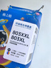 格之格803墨盒可加墨 适用惠普2132墨盒hp1112 2621 2131 2622 2628 2600打印机墨盒803xl黑色彩色套装 实拍图