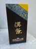 茅台 汉酱酒 酱香型白酒 51度 500ml 单瓶装 实拍图