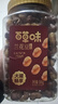 百草味兰花豆盐焗味500g 罐装炒货蚕豆坚果干果休闲零食小吃 实拍图