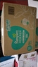 帮宝适（Pampers）清新帮拉拉裤婴儿尿不湿纸尿裤弹力裤 XL84片【清新帮拉拉裤】 实拍图