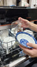 水卫士洗碗粉1kg*2瓶洗碗机洗涤清洁剂洗碗块洗涤粉耗材全机型水卫仕2kg 实拍图