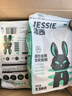 洁西（JESSIE）综合通用全期兔粮 兔子饲料粮食幼兔成兔垂耳兔食品2.5kg  实拍图