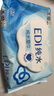 洁柔EDI纯水湿巾80抽*6包大码200*150八道净化洁肤柔婴儿湿纸巾无酒精 实拍图