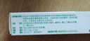 【原研】百多邦 莫匹罗星软膏2%*15g  脓疱病疖肿毛囊炎湿疹 中美史克 实拍图