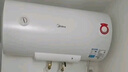 美的（Midea）【整机8年质保】50升电热水器2100W节能省电速热出租屋双重杀菌加长防电墙国家补贴15%F50-21WA1 实拍图