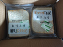 面包新语breadtalk全麦面包500g整箱全麦吐司切片杂粮早餐健身代餐 实拍图