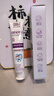 倾姿堂活性炭美白牙膏臭金榜第一去烟渍去黄去口臭去黄去渍美白防蛀100g 实拍图