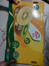 佳沛（zespri）新西兰  阳光金奇异果18粒礼盒优选果单果约101-124g 猕猴桃水果 实拍图