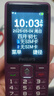 飞利浦（PHILIPS）E536 老年人手机4G全网通老人手机双卡双待超长待机大字大声大按键学生儿童备用专用功能机 紫色  实拍图