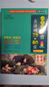 小学生必背古诗词75+80首 [王芳推荐] 彩图注音有声版（共200首） 金奖图书 季恒铨名家审定 古诗词读本的名家名译版本 涵盖2025年全国人教版RJ版新教材要求1-6年级必背古诗词129首文言文 实拍图