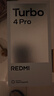 小米（MI）REDMI Turbo 4 Pro 第四代骁龙8s 7550mAh长续航 12GB+256GB 白色 小米红米5G手机 实拍图