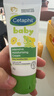 丝塔芙（Cetaphil）温和特护保湿霜85g宝宝面霜婴幼儿面霜儿童面霜润肤乳液滋润补水 实拍图