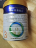 美素佳儿（Friso）皇家幼儿配方奶粉 3段（1-3岁幼儿适用）400g 乳铁蛋白（新国标） 实拍图