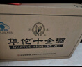 HUA TUO华佗十全酒保健酒礼盒  24.5度445ml 厂家供货上海发货 溯源版 24.5度 445mg*12瓶 原厂原箱含6个拎袋 实拍图