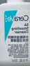 适乐肤（CeraVe）泡沫净颜洁面啫喱88ml(男女氨基酸洗面奶)【试用体验装】 实拍图